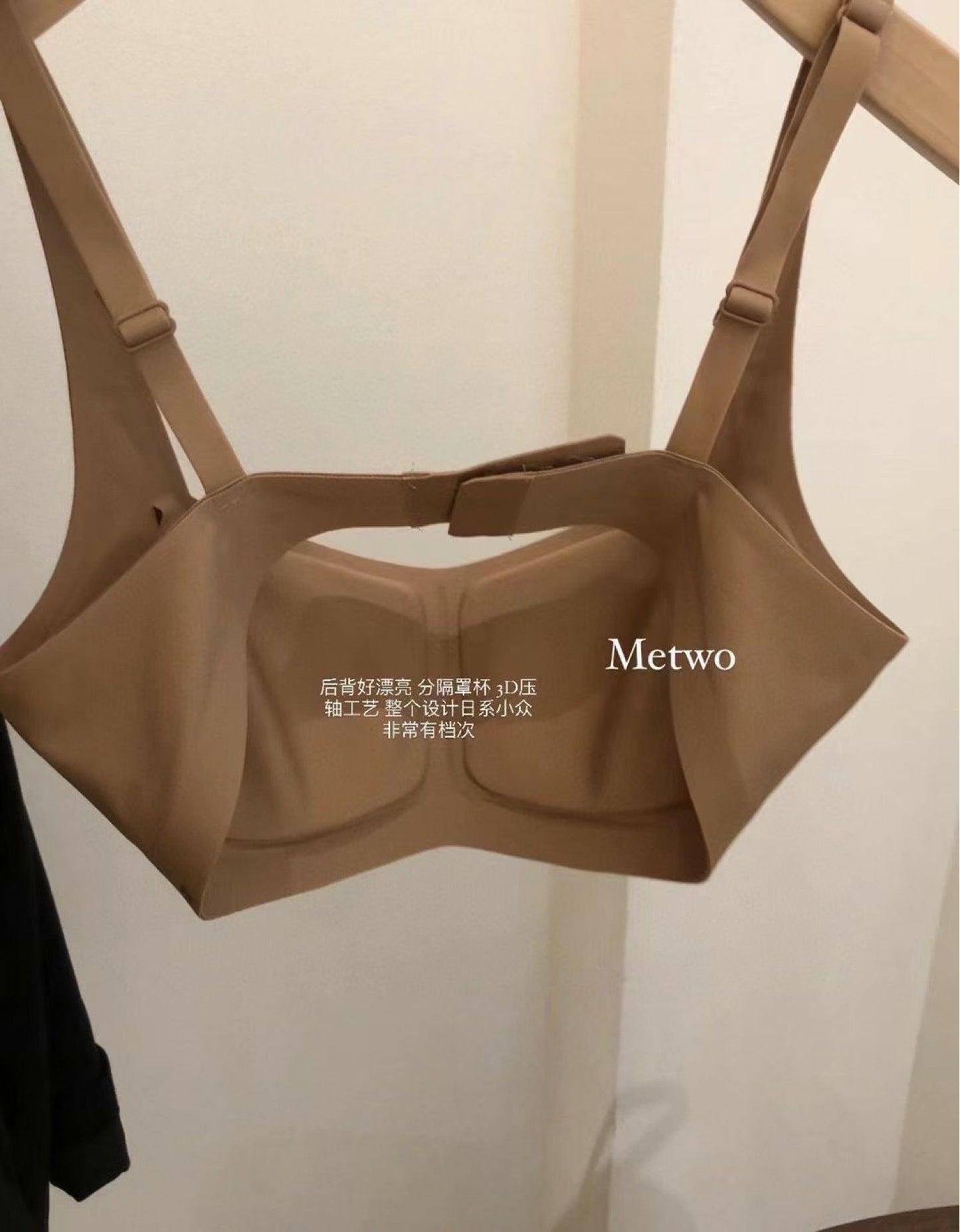 Privilege Leader Air BRA No Steel Circle - Comfortable and Supportive
