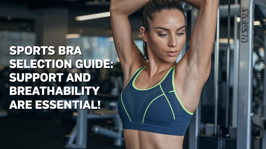 Sports Bra Selection Guide: Support and Breathability Are Essential!